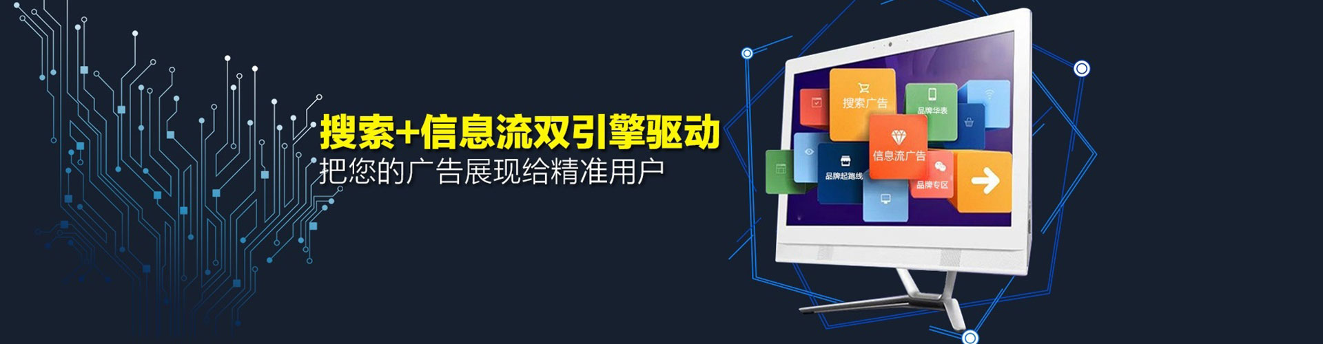 贺兰百度广告竞价