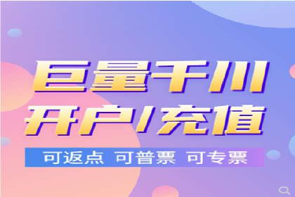 百度信息流开户全攻略：从案例中学习技巧