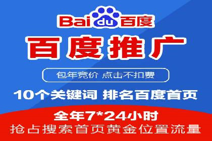 信息流开户常见问题解答：助你顺利开户