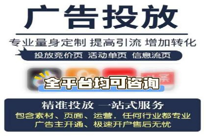 成功案例：如何用最少的钱在百度推广一个月